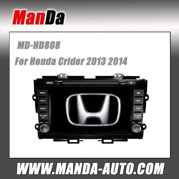 Car audio video for Honda Crider 2013 2014